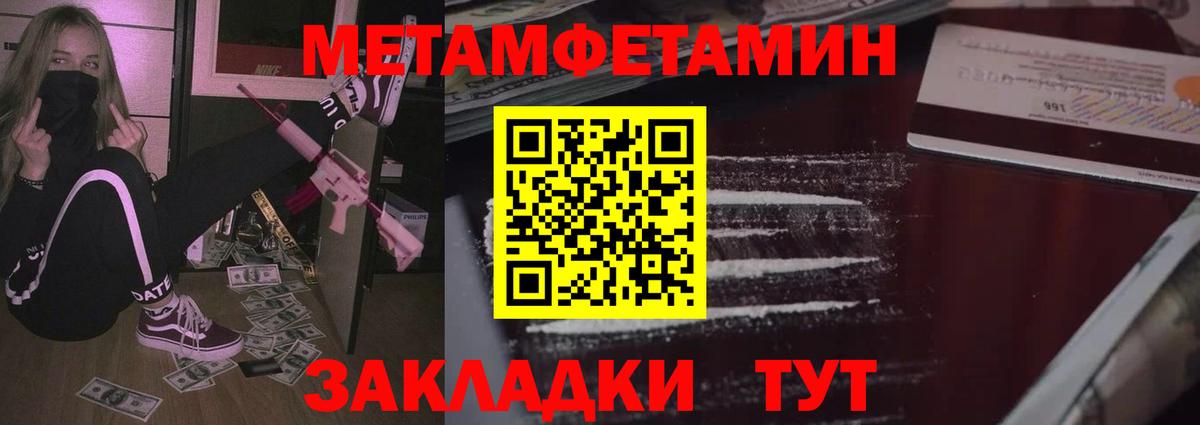 АМФЕТАМИН  Вход с VPN  Липецк  АМФЕТАМИН Розовый 