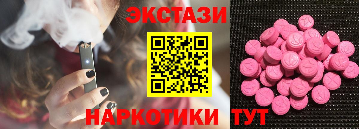 Экстази Дубай Липецк