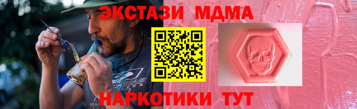 MEGA вход  Вход с VPN  Ecstasy таблы  Липецк  ЭКСТАЗИ TESLA 