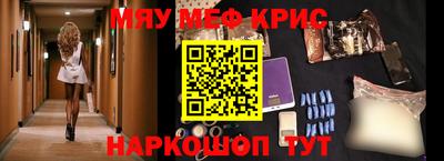 молекула духа Бугуруслан