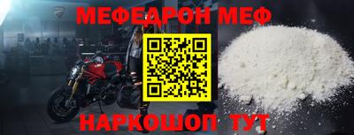 эйфоретик Будённовск