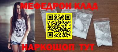 соль курить ск Бузулук