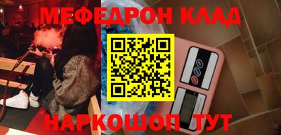 эйфоретик Будённовск