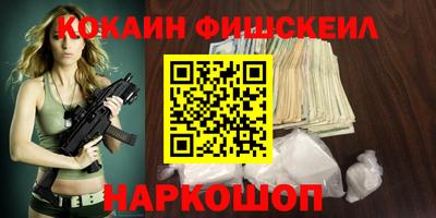 эйфоретик Будённовск