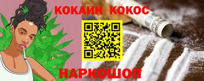 эйфоретик Будённовск