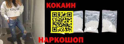 эйфоретик Будённовск