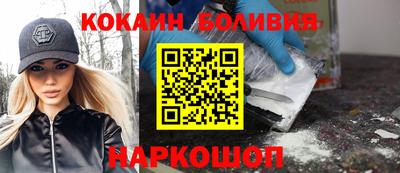 молекула духа Бугуруслан