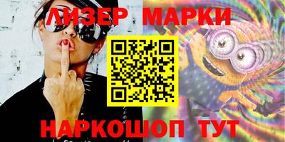 эйфоретик Будённовск