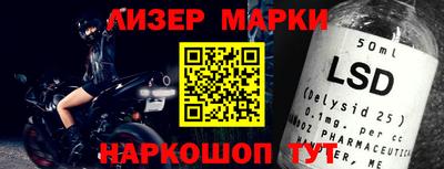 соль курить ск Бузулук