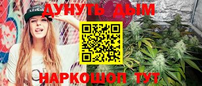 молекула духа Бугуруслан