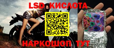 молекула духа Бугуруслан