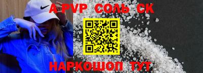 эйфоретик Будённовск