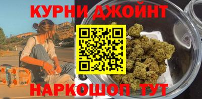 соль курить ск Бузулук