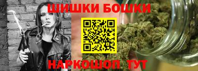 соль курить ск Бузулук