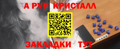 молекула духа Бугуруслан