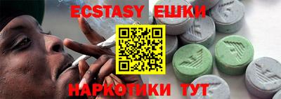 молекула духа Бугуруслан