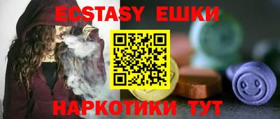 эйфоретик Будённовск