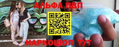 эйфоретик Будённовск