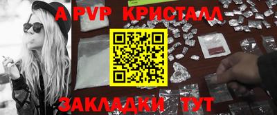 молекула духа Бугуруслан