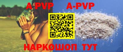 эйфоретик Будённовск