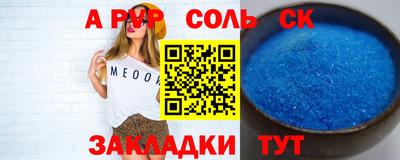 молекула духа Бугуруслан