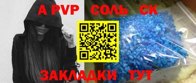 эйфоретик Будённовск