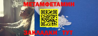 молекула духа Бугуруслан
