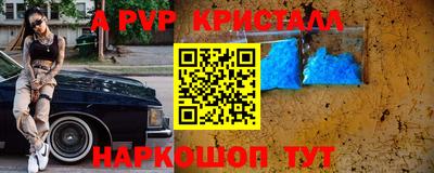 эйфоретик Будённовск