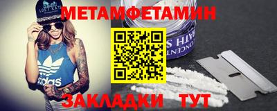 соль курить ск Бузулук