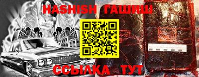 молекула духа Бугуруслан