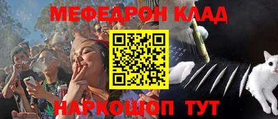 эйфоретик Будённовск