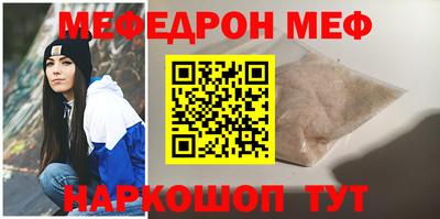 молекула духа Бугуруслан