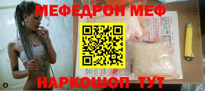 эйфоретик Будённовск
