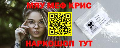 бошки Жуковский