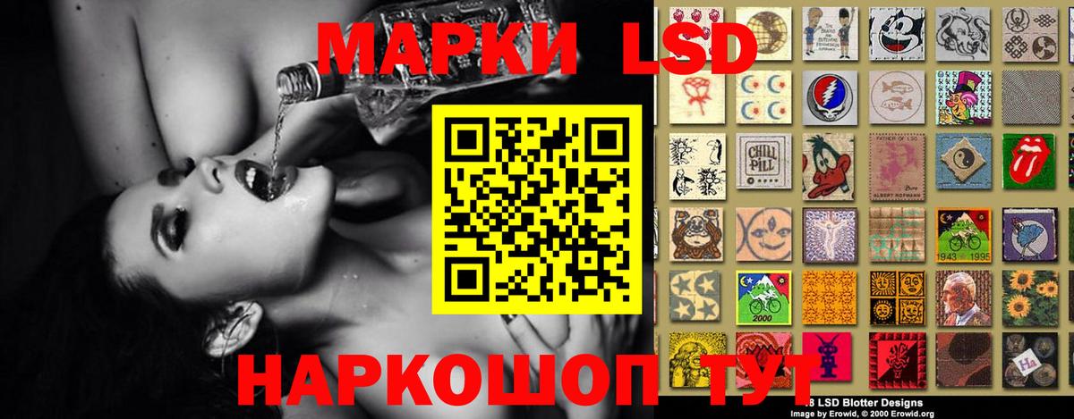 LSD-25 экстази ecstasy Липецк