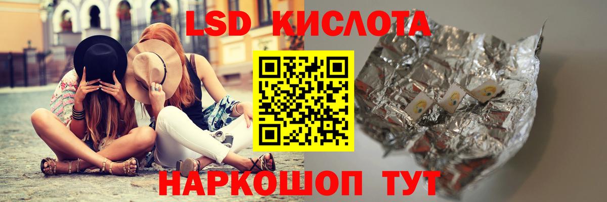LSD-25 экстази ecstasy  Вход с VPN  ЛСД экстази ecstasy  LSD-25 экстази  Липецк 