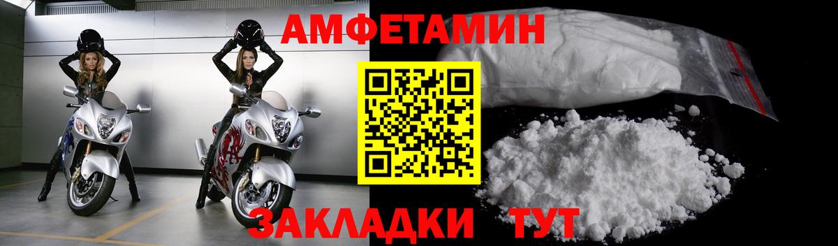 МЕТАМФЕТАМИН Methamphetamine Липецк