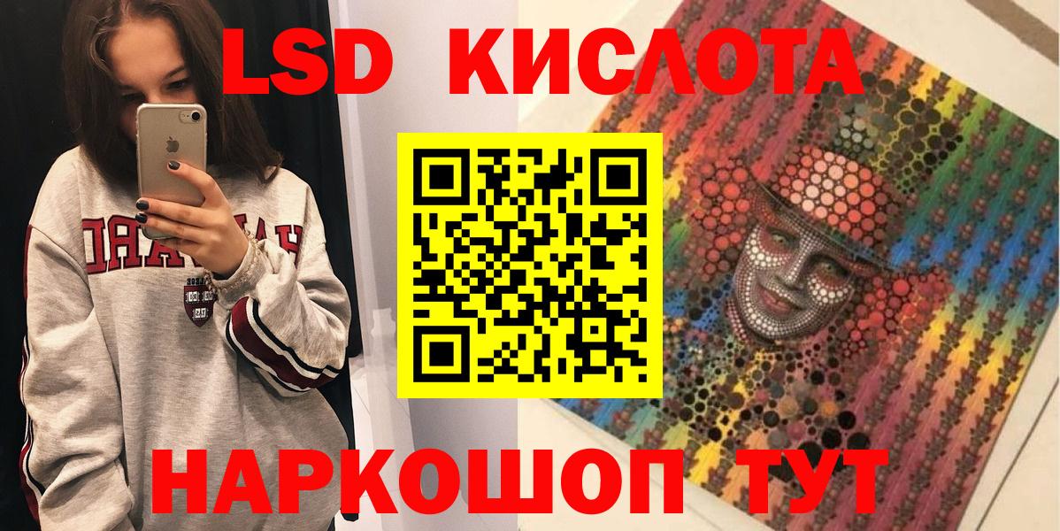Марки 25I-NBOMe 1,5мг  Марки N-bome  Липецк  Вход с VPN 