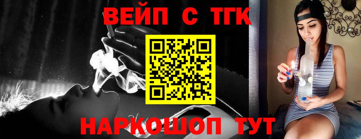 Гашиш  Липецк  Мефедрон   КОКАИН  Вход с VPN  Канабис 