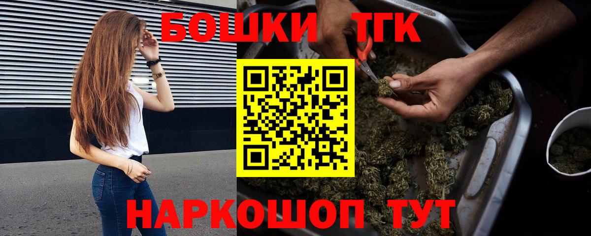 Канабис план Липецк