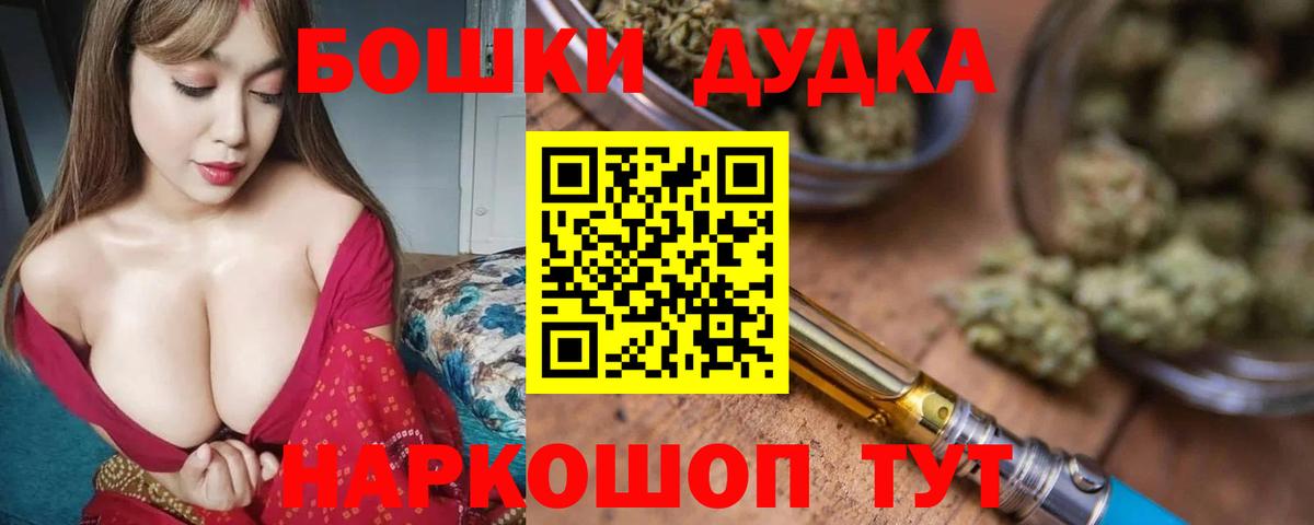 Липецк  Канабис White Widow  Вход с VPN  Конопля AK-47 